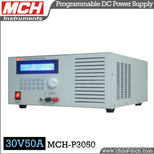 1500W 30V 50A Variable Programmable Digital DC Power Supply with CE & RoHS (MCH-P3050)